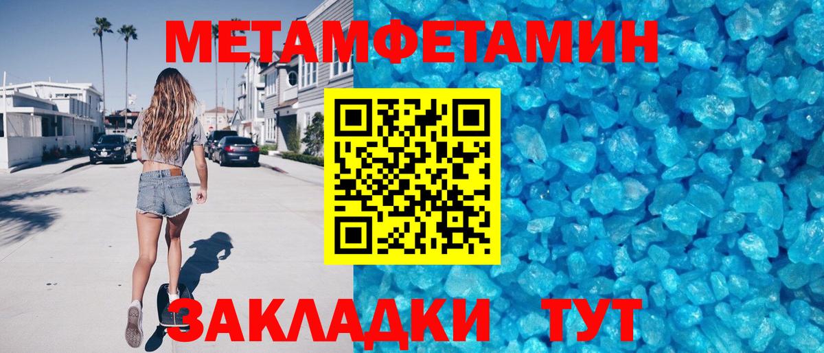 Amphetamine Розовый  Amphetamine  АМФЕТАМИН  Стерлитамак  Вход с VPN 