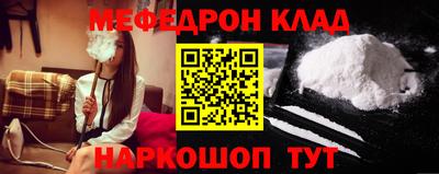 трава Кунгур