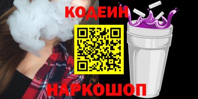 трава Кунгур