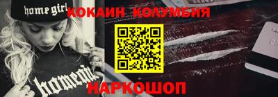 трава Кунгур