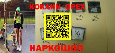 мефедрон Кулебаки