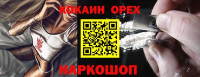 трава Кунгур