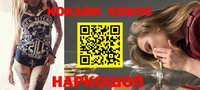 мефедрон Кулебаки