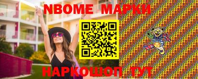 трава Кунгур