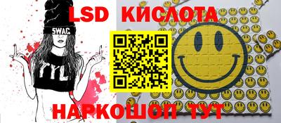 трава Кунгур