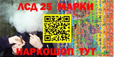 ПСИЛОЦИБИНОВЫЕ ГРИБЫ Кумертау