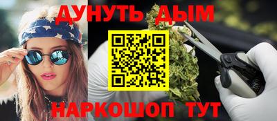 трава Кунгур