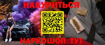 мефедрон Кулебаки