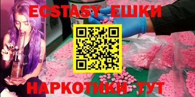 мефедрон Кулебаки