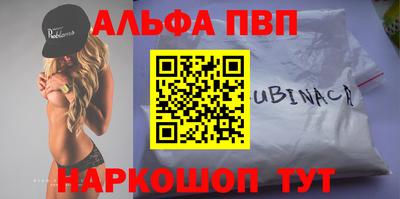мефедрон Кулебаки