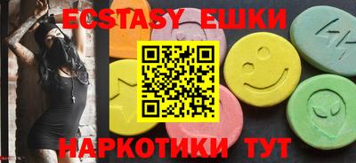 мефедрон Кулебаки