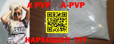 трава Кунгур
