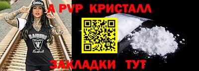 мефедрон Кулебаки