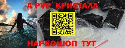 трава Кунгур