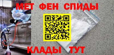мефедрон Кулебаки