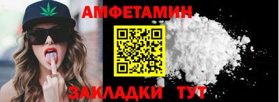 трава Кунгур