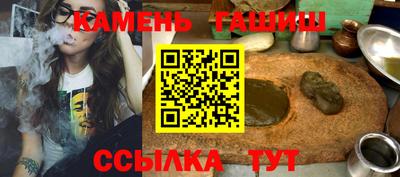 ПСИЛОЦИБИНОВЫЕ ГРИБЫ Кумертау
