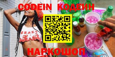 мефедрон Кулебаки