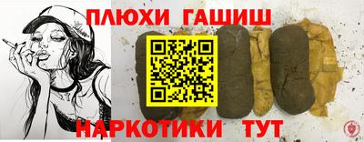 ПСИЛОЦИБИНОВЫЕ ГРИБЫ Кумертау