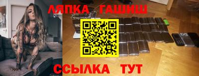 ПСИЛОЦИБИНОВЫЕ ГРИБЫ Кумертау