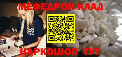 трава Кунгур