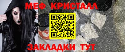 ПСИЛОЦИБИНОВЫЕ ГРИБЫ Кумертау