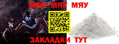 трава Кунгур