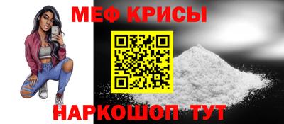 трава Кунгур