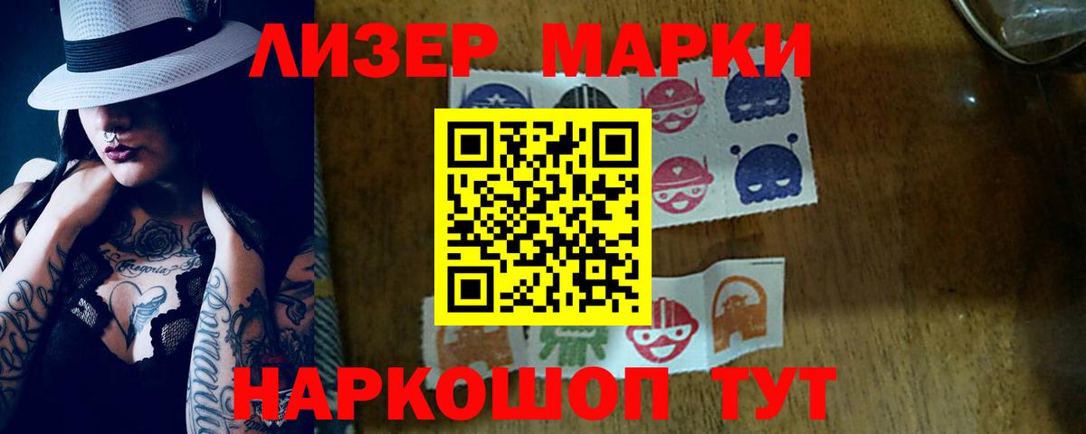 Стерлитамак  Лсд 25 экстази кислота  Вход с VPN 