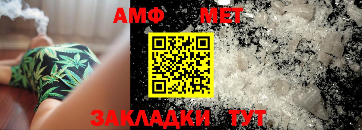 Метамфетамин витя  Метамфетамин  Метамфетамин витя  Стерлитамак  Вход с VPN 