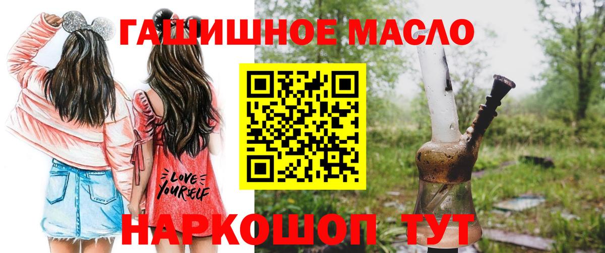 Дистиллят ТГК Wax Стерлитамак