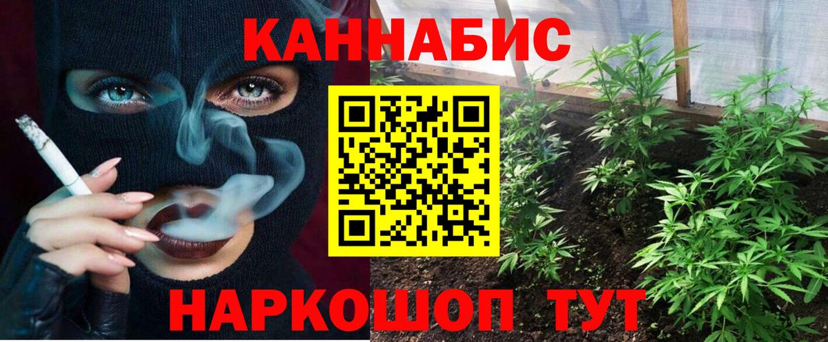Шишки марихуана тримм Стерлитамак